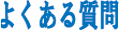 悭鎿